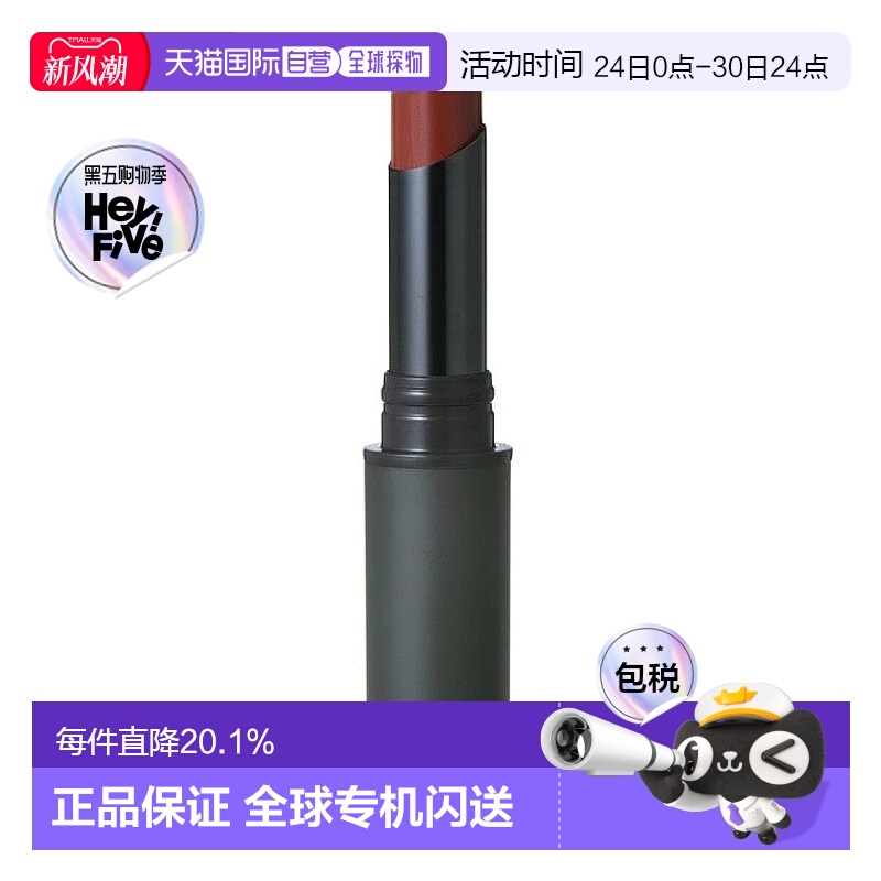 日本直邮OSAJI2024年秋季新品系列唇膏2g持妆显色丝滑滋润正品