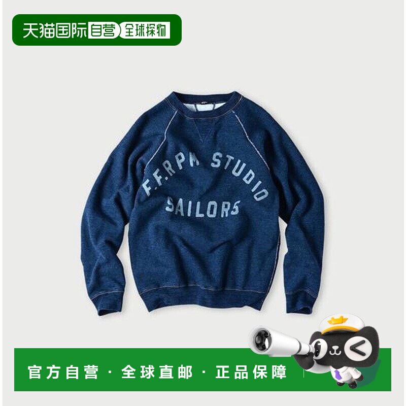 1h可退 日本直邮45R 叶山物语 蒙托克刺绣贴布印花908裏毛圆领（
