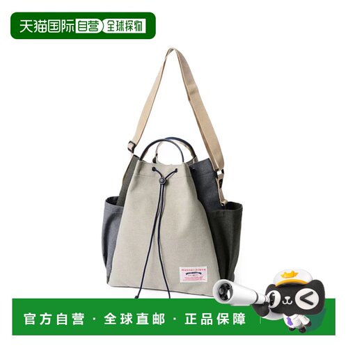 日本直邮master-piece 大师级复刻托特包 289200 米色斜挎包