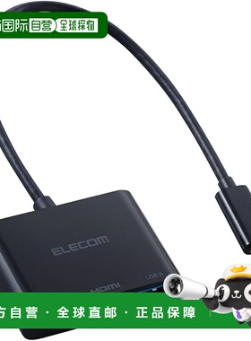 【日本直邮】ELECOM USB-C HUB 3合1 PD100W HDMI USB-A DST-W11