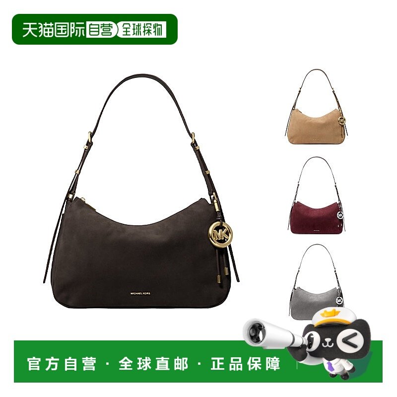 自营Michael Kors/迈克高仕Nolita中号单肩包秋冬【檀健次同款】