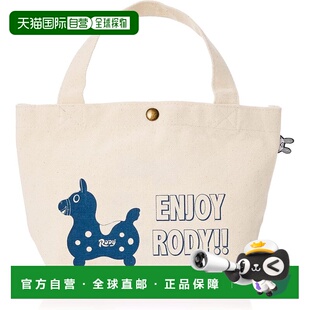 【日本直邮】HAPITAS×SIFRE 迷你托特包 ROD6015 RO7 ENJOY RODY