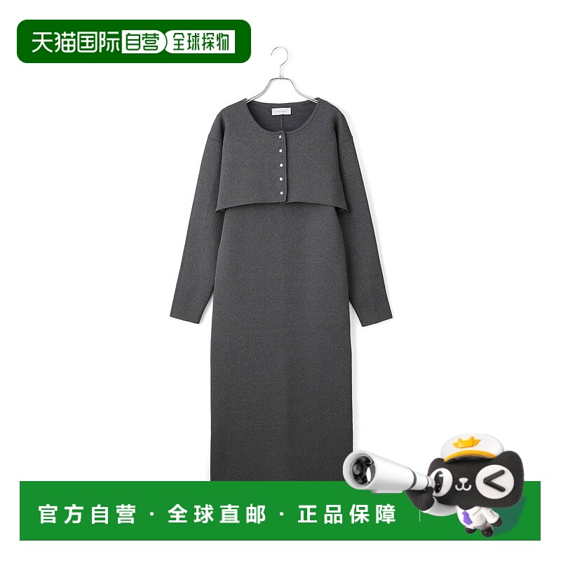 1h可退 日本直邮Adam et Rope' 女装 短款针织开衫套装 连衣裙两