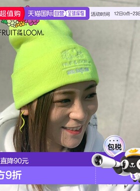 日本直邮Fruit of the Loom 简约针织帽 FR6467EU000452 帽子