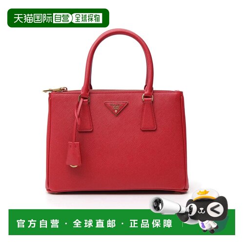 香港直邮Prada 普拉达 女士 Bags 红色手提包 1BA863NZVF068Z