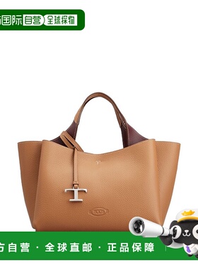 香港直邮潮奢 TOD'S 托德斯 女士 徽标单肩包 XBWAPAFL100QRI手袋