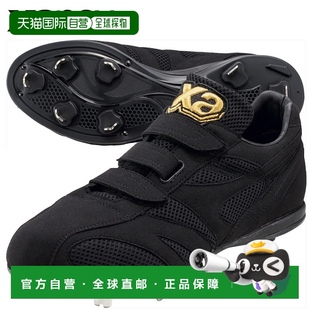 BS317CL 日本直邮XANAX 底腰带型宽楦型 棒球金属钉鞋 低帮树脂鞋