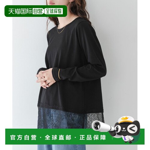 1h可退 日本直邮Sonny Label 女装 宽松蕾丝下摆长款T恤 LA263302