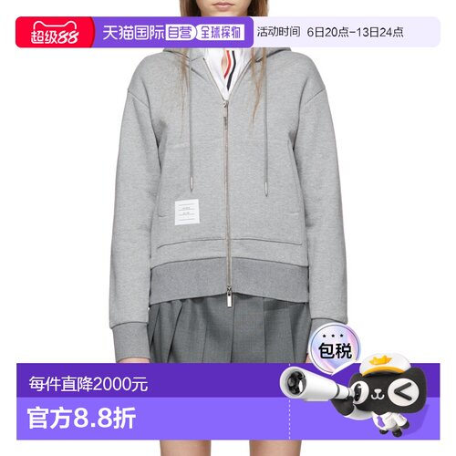1h可退香港直邮Thom Browne 条纹全拉链连帽卫衣 FJT051A03377帽