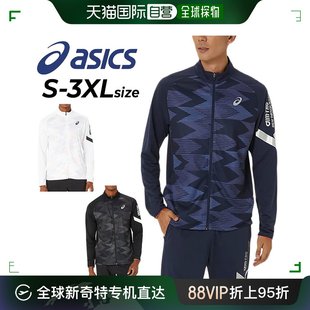 ASICS 球衣男士 AIM 日本直邮 干弹力针织图案夹克大码 薄款