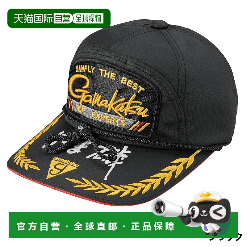 日本直邮Gamakatsu 帽子补丁帽(Gamaiso)大号黑色GM9124