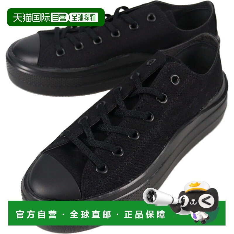 日本直邮Converse All Star Light PLTS 2 OX 运动鞋黑色单色 BLK