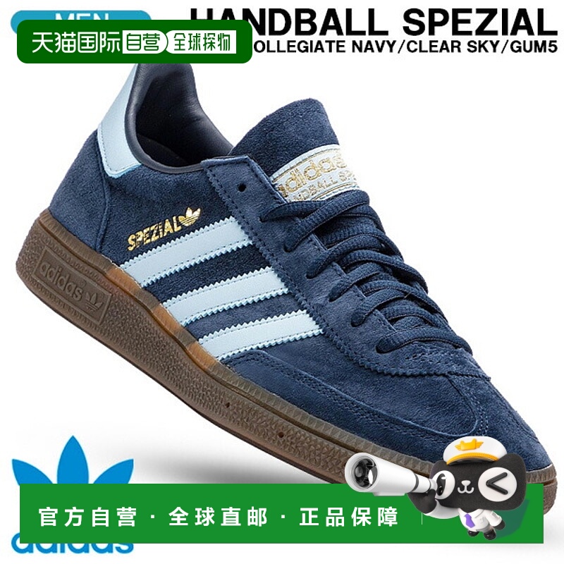 日本直邮adidas Originals Handball Spezial 男士运动鞋学院海军