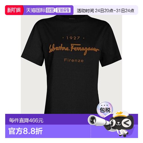 1h可退 香港直邮Salvatore Ferragamo 徽标T恤 11C466
