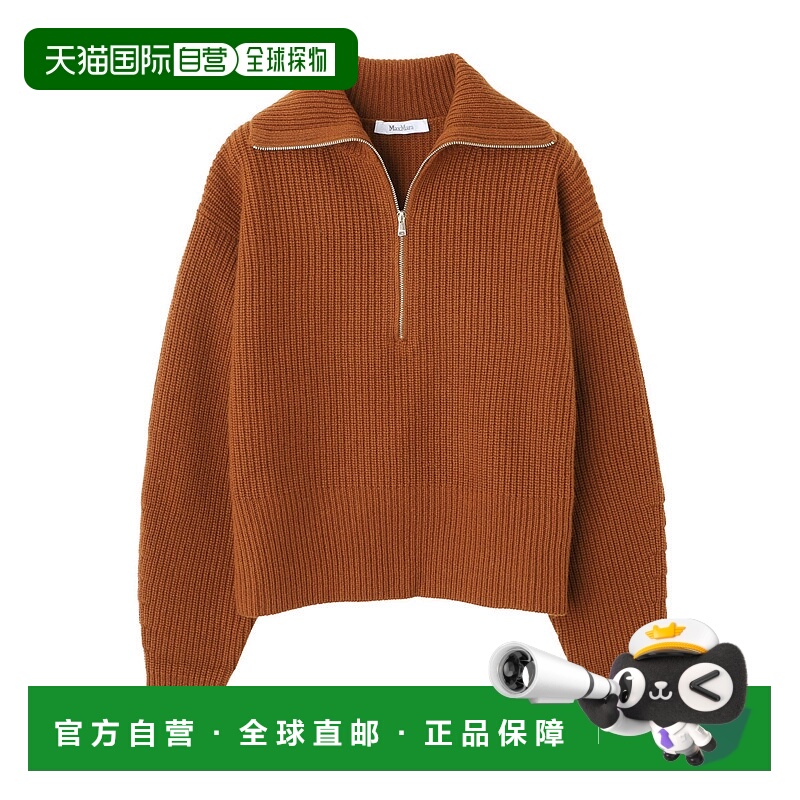 日本直邮Max Mara Nadar 半拉链针织衫棕色女士2521366182600 010