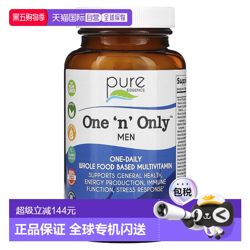 香港直发Pure Essence男士复合维生素矿物质增强体力补充营养90片