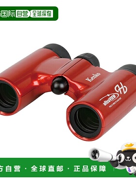 日本直邮Kenko Ultra View H 8x21DH FMC-RD 红色 209202