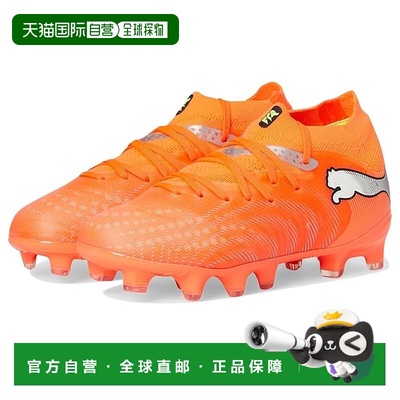 1h可退 香港直邮Puma 彪马 女童 Future 9 Pro Firm/Artificial G