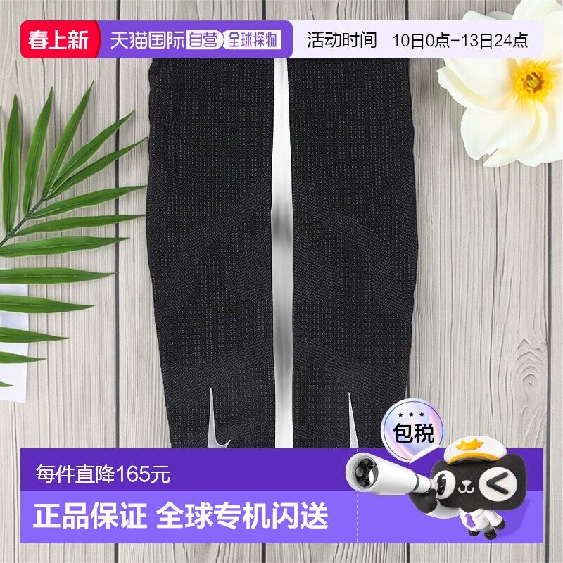 日本直邮NIKE耐克男女同款其他手套RN5037-043户外运动休闲防护新