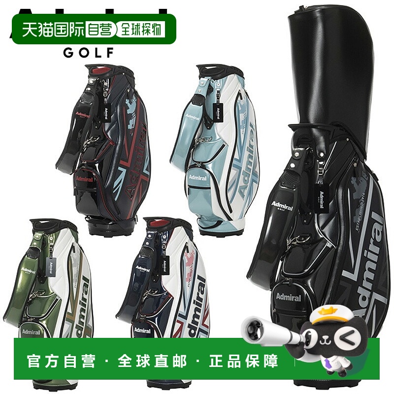 日本直邮Admiral Golf Rampant 运动球童包 ADMG5BC5 2025 型号