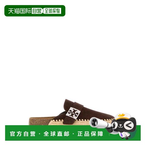 香港直邮ToryBurch托里 伯奇Mellow女士芭蕾鞋 【付后1h可退】