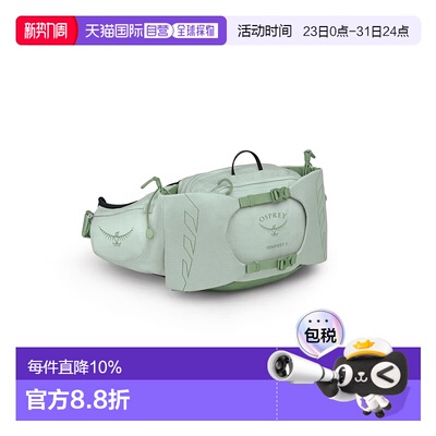 香港直邮OSPREY 暴风Tempest 6/33/44L女款户外登山骑行双肩包
