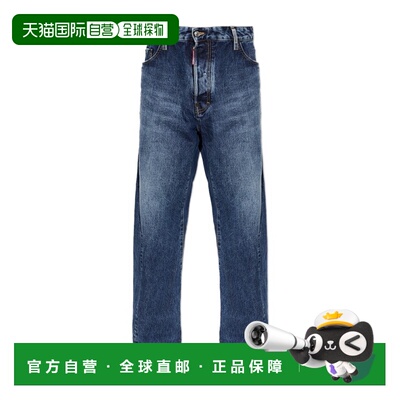 1h可退 香港直邮DSQUARED2 男士牛仔裤 S74LB1955S30839470 AW202
