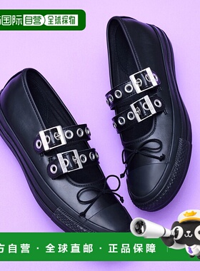 1h可退 日本直邮CONVERSE 匡威 女士黑色多眼孔带扣平底鞋 313151