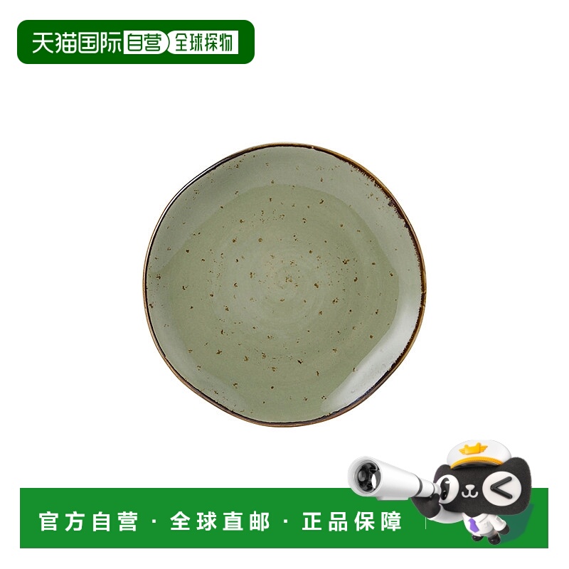 自营 tuxtonArtisan Geode Plate 6-1/2\