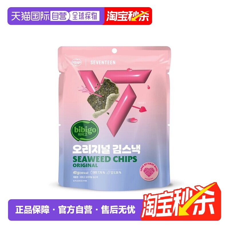 韩国直邮CJ希杰bibigo原味/甜玉米膨化海苔片40g*10包人气零食