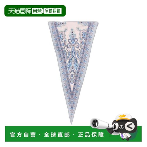 1h可退 香港直邮ETRO 男士围巾 MAXA0009AKH96S9880