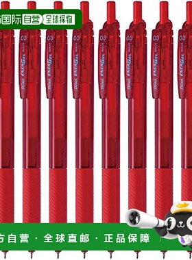 【日本直邮】Pentel派通中性圆珠笔0.3mm红色10个装 BLN123-B