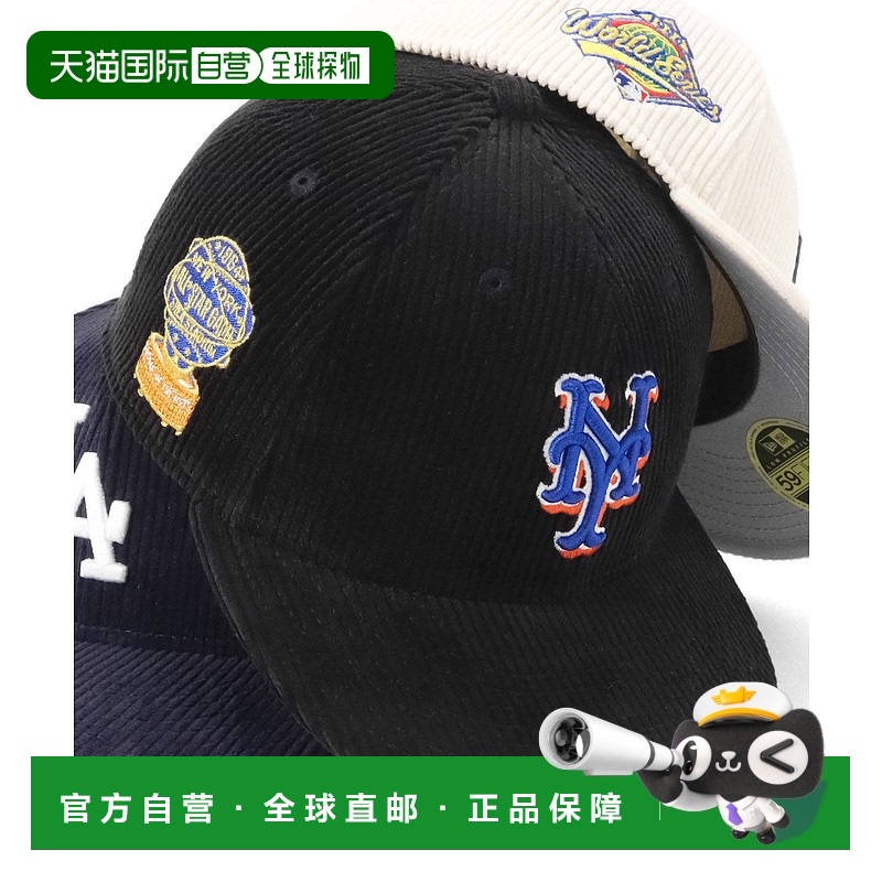 1h可退 日本直邮New Era LP59FIFTY 别注款棒球帽 14507932, 1450
