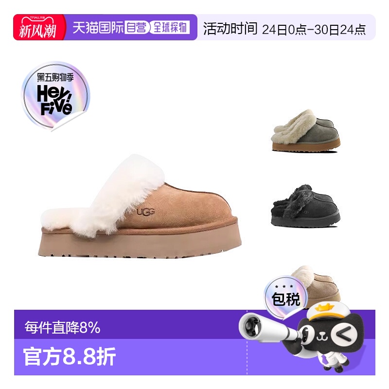 美国直邮UGG 秋冬舒适保暖包头家居拖鞋雪地靴