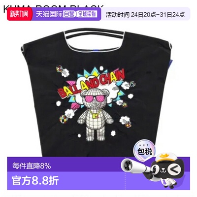 日本直邮ball&chain 环保袋中号和大号可折叠购物袋A4尺寸手提袋/