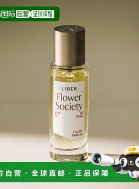 韩国直邮OLIVE YOUNG专享 Liber香水Flower society甜甜橙花正品