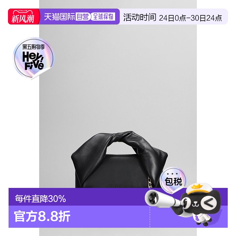 1h可退 香港直邮J.W. Anderson 女士 扭曲手柄单肩包 HB0643LA008