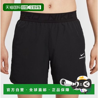 韩国直邮NIKE 耐克专业训练 Dry Fit 6 英寸短裤 M BE3 HV0412 01