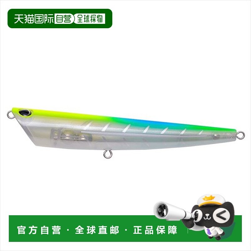 日本直邮Palms 海鲈鱼饵 Splasher SP-140F C-229 半色调骨,户外/登山/野营/旅行用品,路亚饵,淘宝优惠券,粉丝福利购,淘宝优惠卷