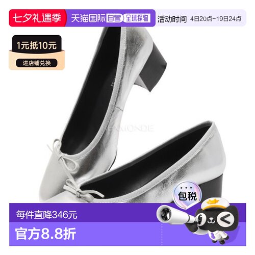 韩国直邮PALOMA WOOL 皮埃拉 (UH0005-810) 泵女鞋单鞋高跟鞋