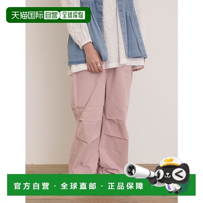 1h可退 日本直邮Samansa Mos2 女士宽松休闲 parachute 裤子 2400