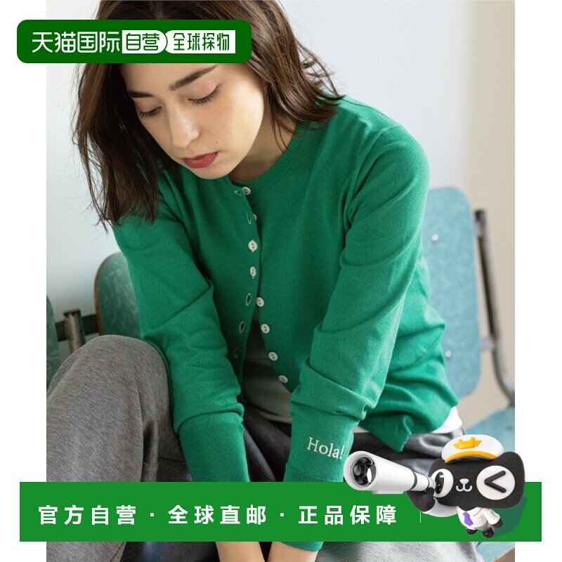 1h可退 日本直邮OPAQUE.CLIP 女装 多扣设计 袖口刺绣圆领针织开