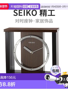 【日本直邮】Seiko精工指针式座钟深棕色木框BZ356B简约家用双针