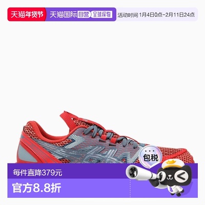 1h可退 香港直邮Asics 亚瑟士 男士 US4-S GEL-TERRAIN 经典款运(