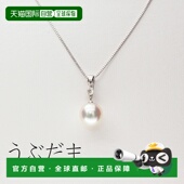 Pearl吊坠8.8 日本直邮UBUDAMA Akoya 毫米白金钻石