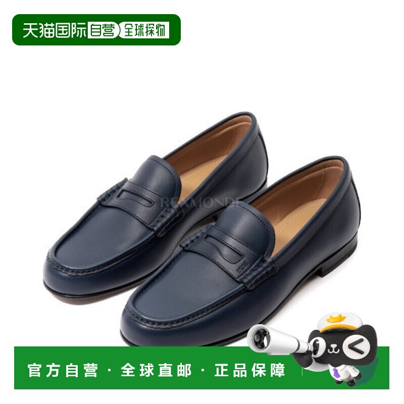 韩国直邮Dior Granville Flex Loafer (3LO168ZAS 531) 乐福鞋