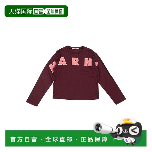 1h可退 香港直邮Marni 玛尼 女童 T恤童装 red红色 舒适时尚