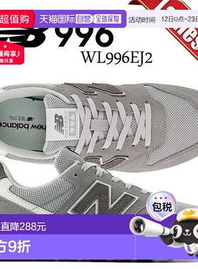 日本直邮New Balance 运动休闲鞋996 灰色 WL996EJ2