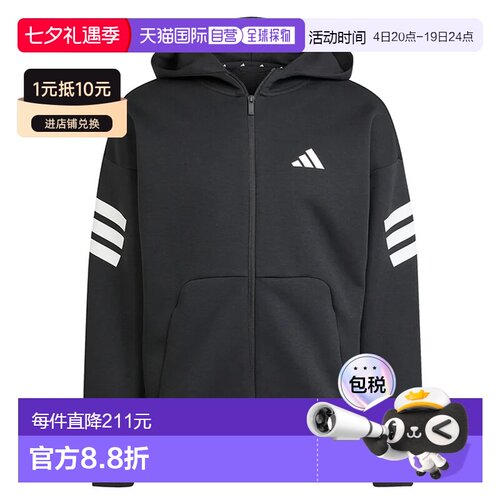香港直邮ADIDAS 男士运动服 JD4827NERO CO 黑色 FELPA UOMO FUTU