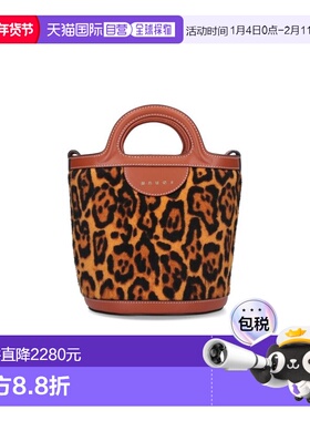 香港直邮Marni 玛尼 女士 徽标斜挎包单肩包 SCMP0056Q8LV846